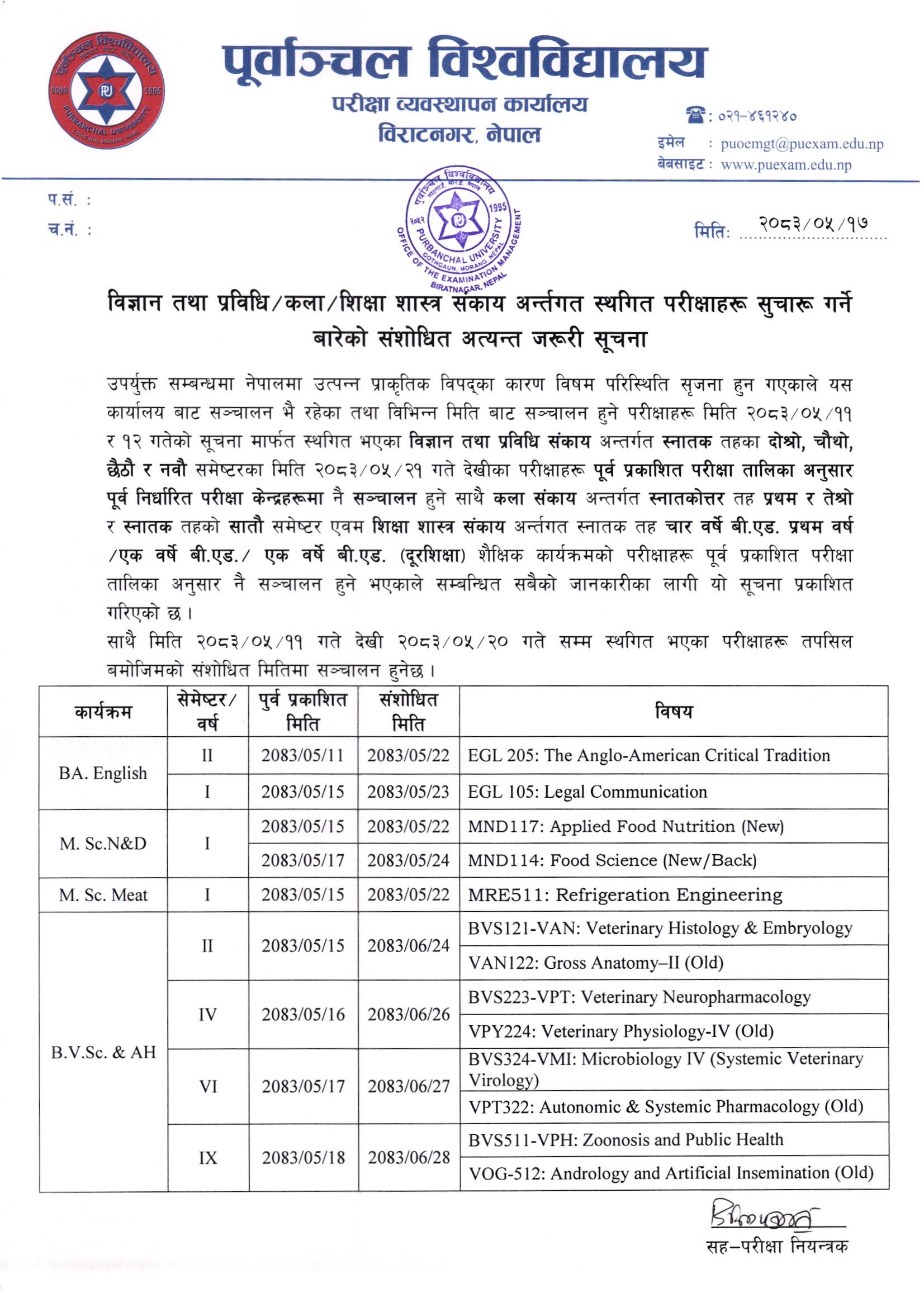 Updated_Faculty of S&T, Arts & Education Posponded Exam Notice