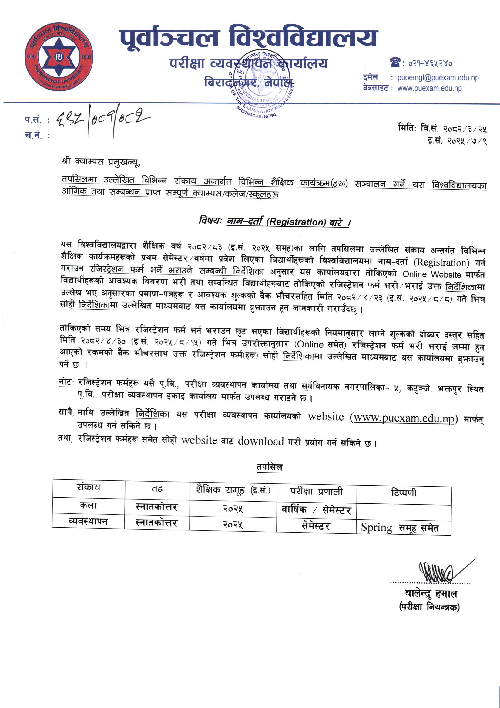 PU_Registration_Notice_Faculty of Arts & Mgmt_2025 Batch